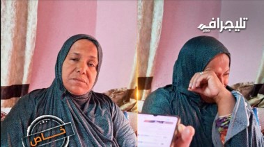 أم المتهم وشقيقته