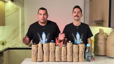 "الأكيلانس" و"سلطانجي"