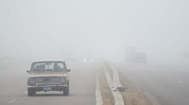 شبورة مائية - أرشيفية 
