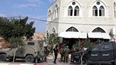 الضفة الغربية