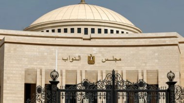 انتخابات مجلس النواب 2025