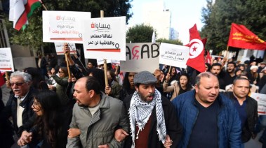 جانب من المظاهرة المطالبة بالحريات وسط العاصمة التونسية