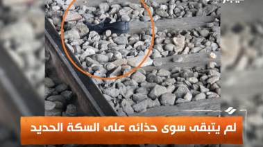 صوره من موقع الحادث