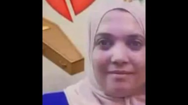 المجني عليها 