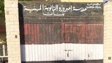 مدرسة أمبروزو