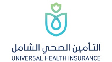 التأمين الصحي الشامل