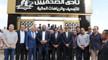 نادي الصحفيين