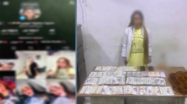 المتهمة وصفحتها الشخصية