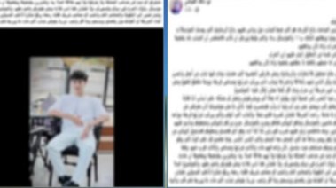 جانب من المنشورين