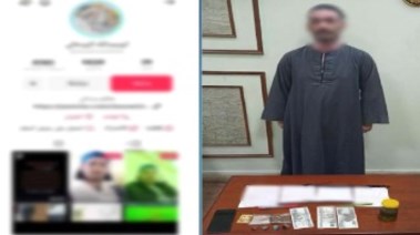 المتهم وصفحته الشخصية 