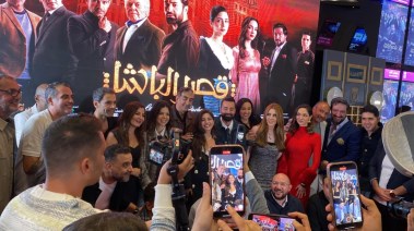 أبطال فيلم قصر الباشا