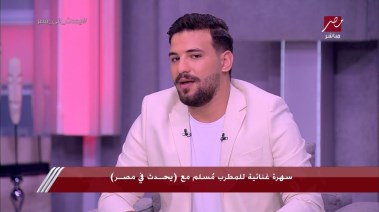 المطرب مسلم