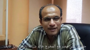 المخرج خالد شبانة