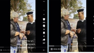 جانب من الفيديو 