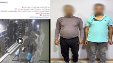 المتهمان والمنشور 