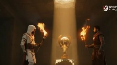 برومو القمة 