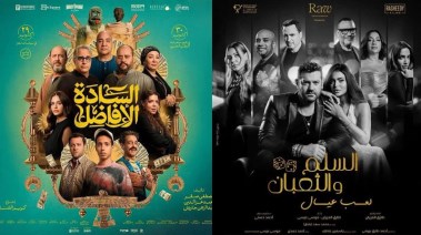 فيلم “السلم والثعبان 2” وفيلم “السادة الأفاضل”