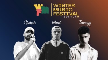 شهاب والموند وتومي