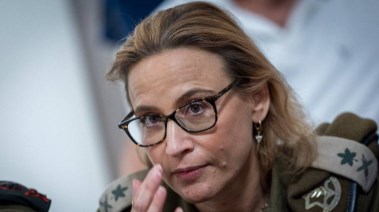 المدعية العامة العسكرية الإسرائيلية السابقة يفعات تومر يروشالمي