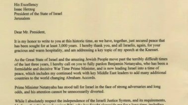 رئيس وزراء الاحتلال بنيامين نتنياهو