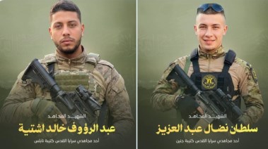 سلطان نضال وعبدالرؤوف اشتية 