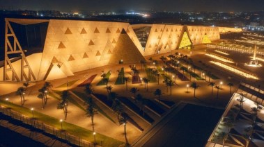 المتحف المصري الكبير المتحف المصري الكبير