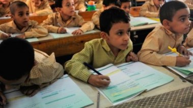 موعد بداية الترم الثاني 2026