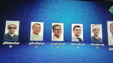 نتيجة الحلقة 6 دولة التلاوة