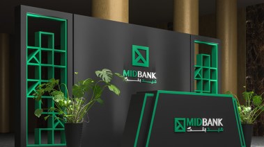 شهادة ميد ماستر 2026 من ميدبنك بعائد ثابت حتى 17.75%