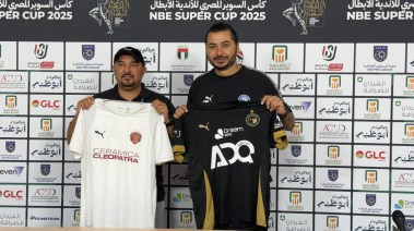 الاجتماع الفني لمباراة بيراميدز وسيراميكا 