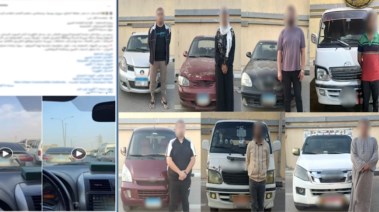 المتهمين بعد القبض عليهم