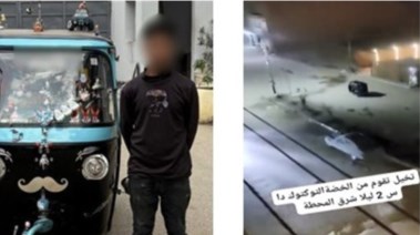 سائق التوك توك