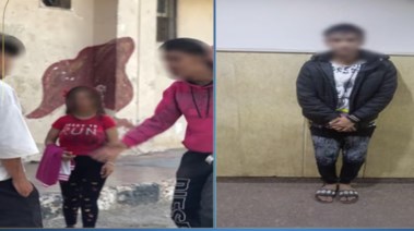 المتهم وجزء من الواقعة