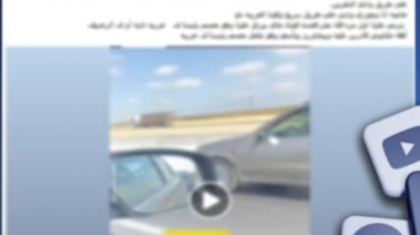 جانب من الوقعة