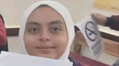 الطالبة جنى