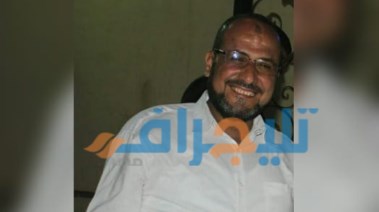 المجني عليه