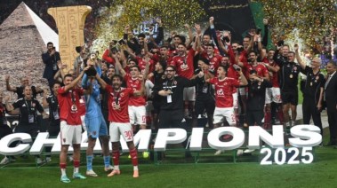 تتويج الأهلي بكأس السوبر المصري
