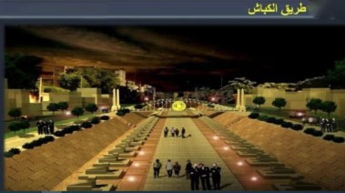 طريق الكباش ليلا