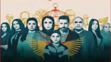 بوستر مسلسل لام شمسية