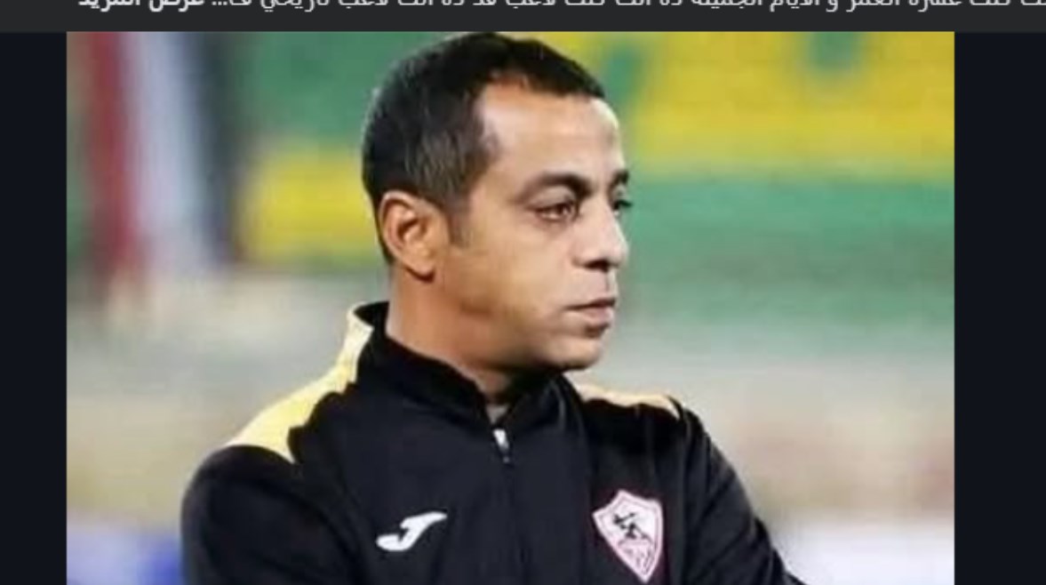 الراحل محمد صبري