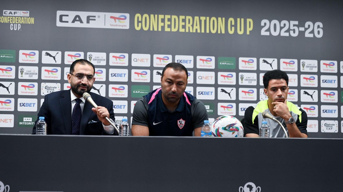 مؤتمر الزمالك 