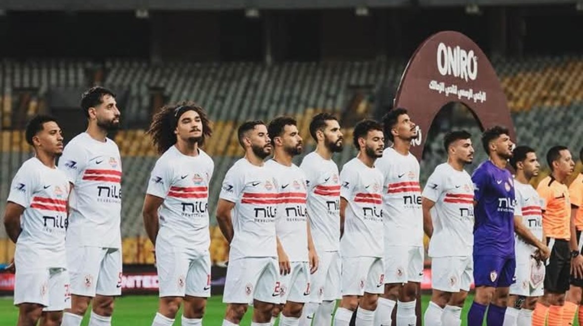 الزمالك 