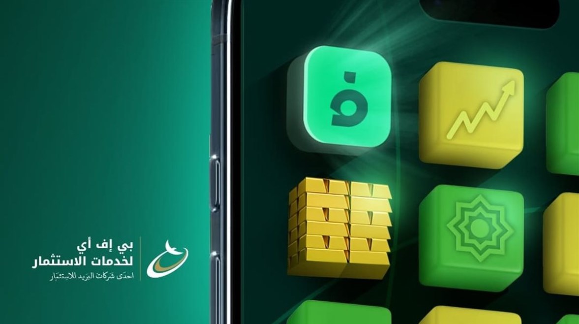 تطبيق فلوسي من البريد المصري 