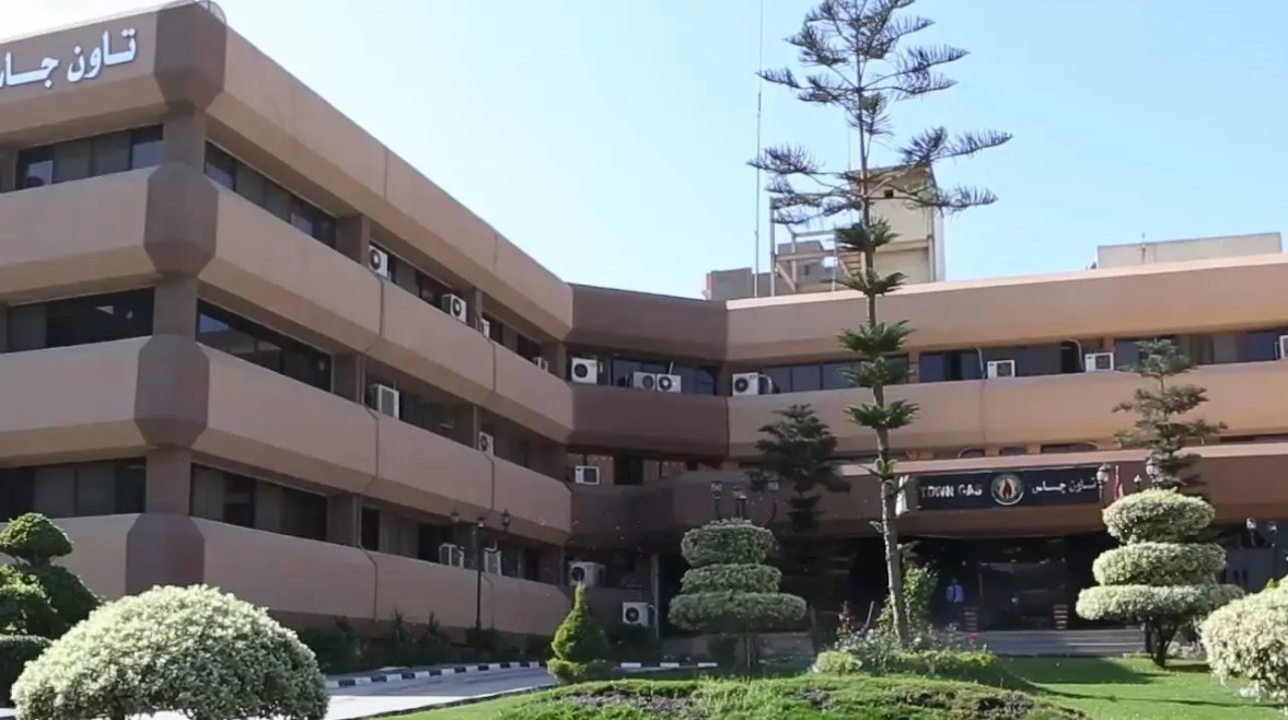 شركة تاون جاس