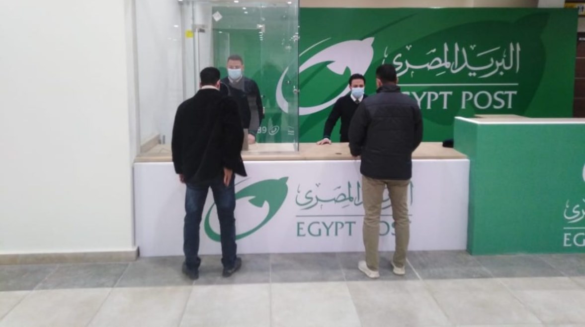 البريد المصري