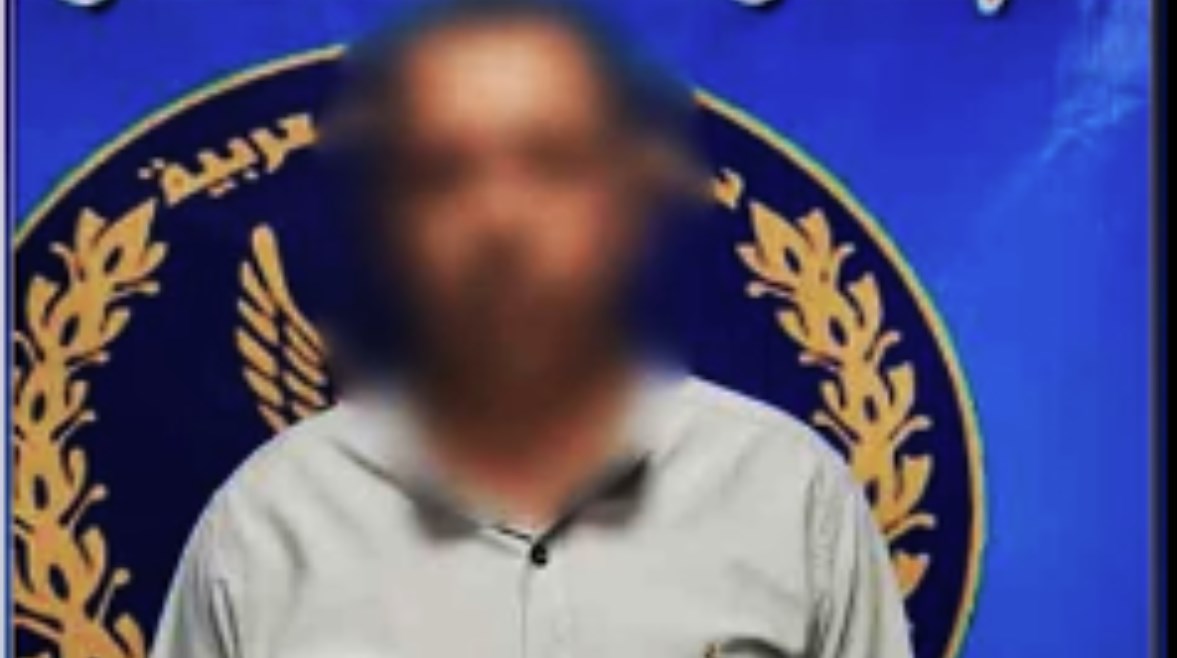 المتهم المتهم