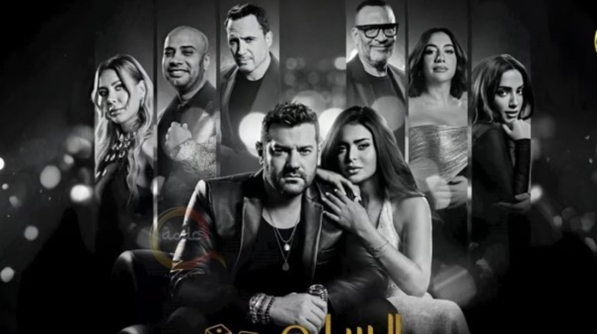 البوستر الدعائي لـ "السلم والثعبان"