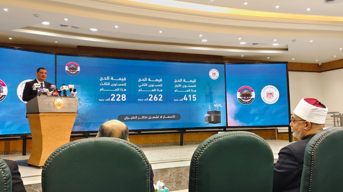  الوكيل الدائم لوزارة التضامن الاجتماعي، أيمن عبدالموجود