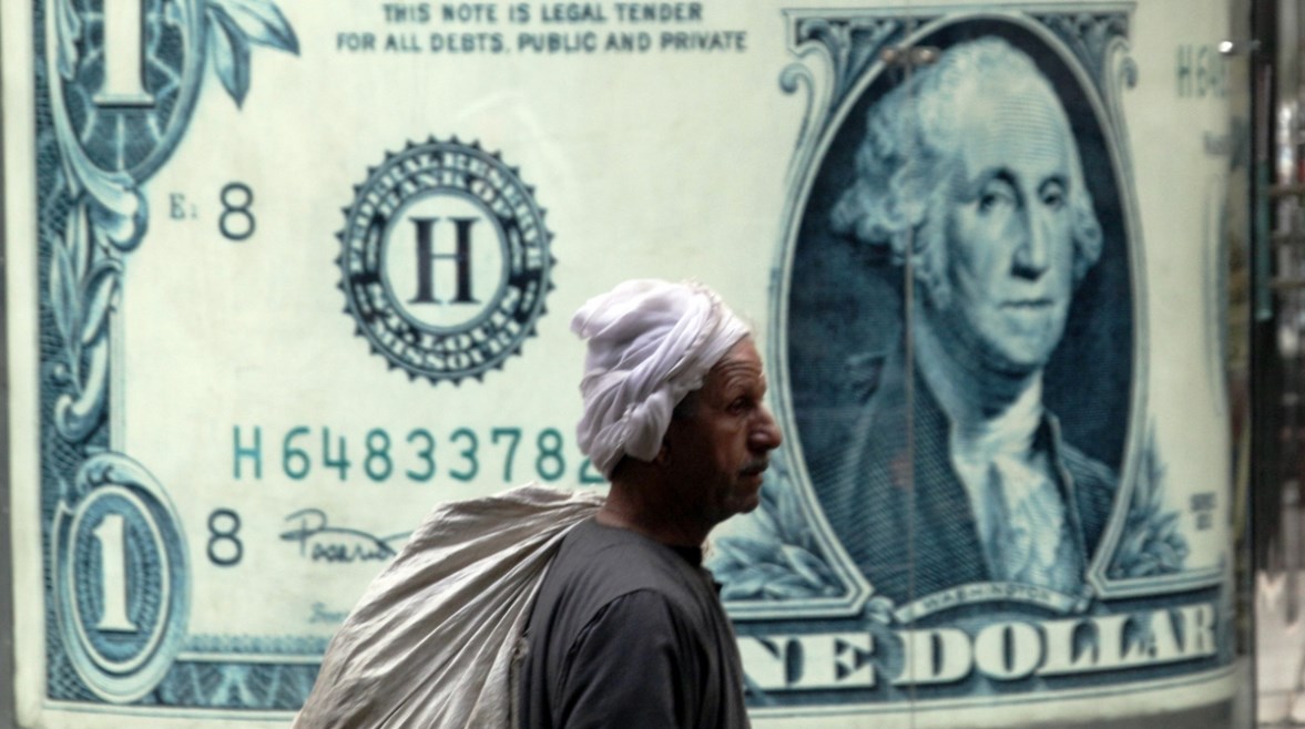 سعر صرف الدولار