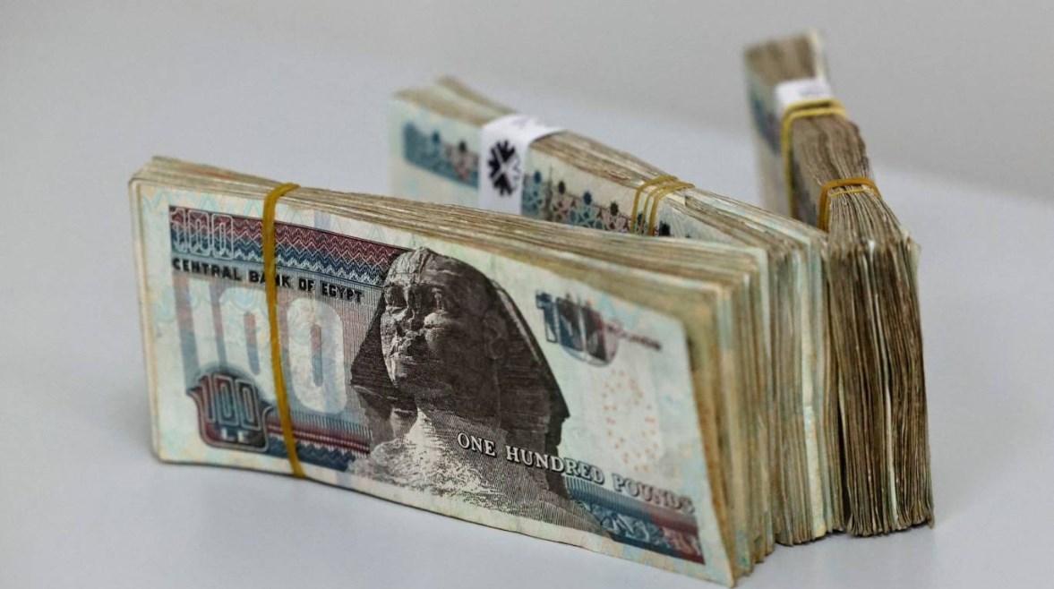 الاستثمار في 2026